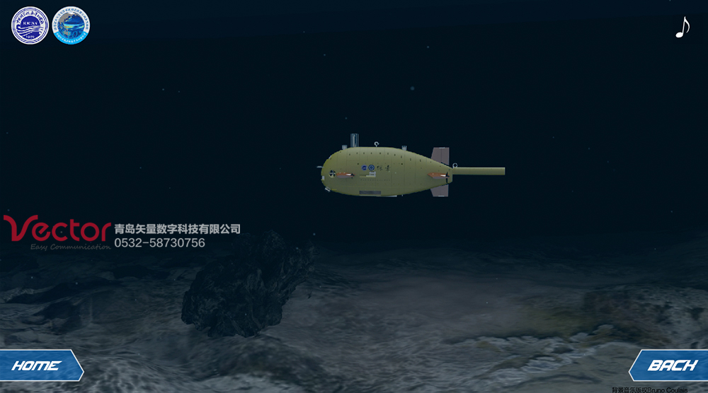 深海機(jī)器人動(dòng)畫（AUV）