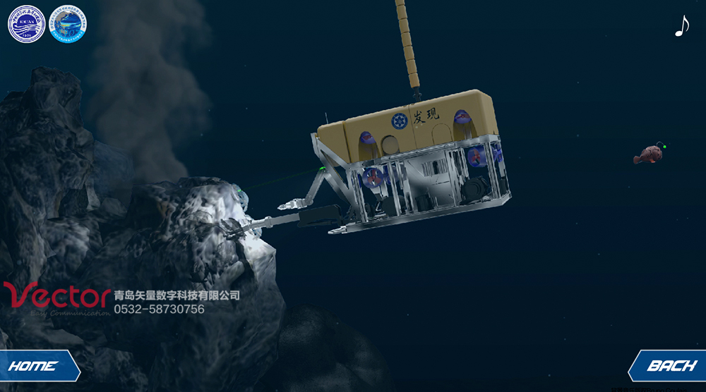 “發(fā)現(xiàn)號(hào)”海底探測(cè)機(jī)器人動(dòng)畫（ROV）