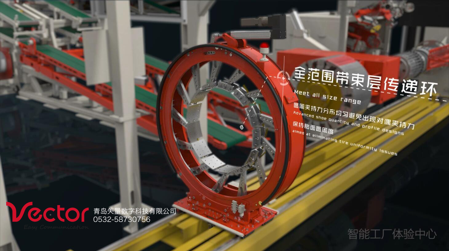 輪胎成型機(jī)動(dòng)畫,工業(yè)動(dòng)畫 輪胎成型機(jī)動(dòng)畫,工業(yè)動(dòng)畫